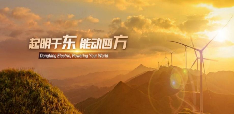 重工、新能源、風(fēng)電